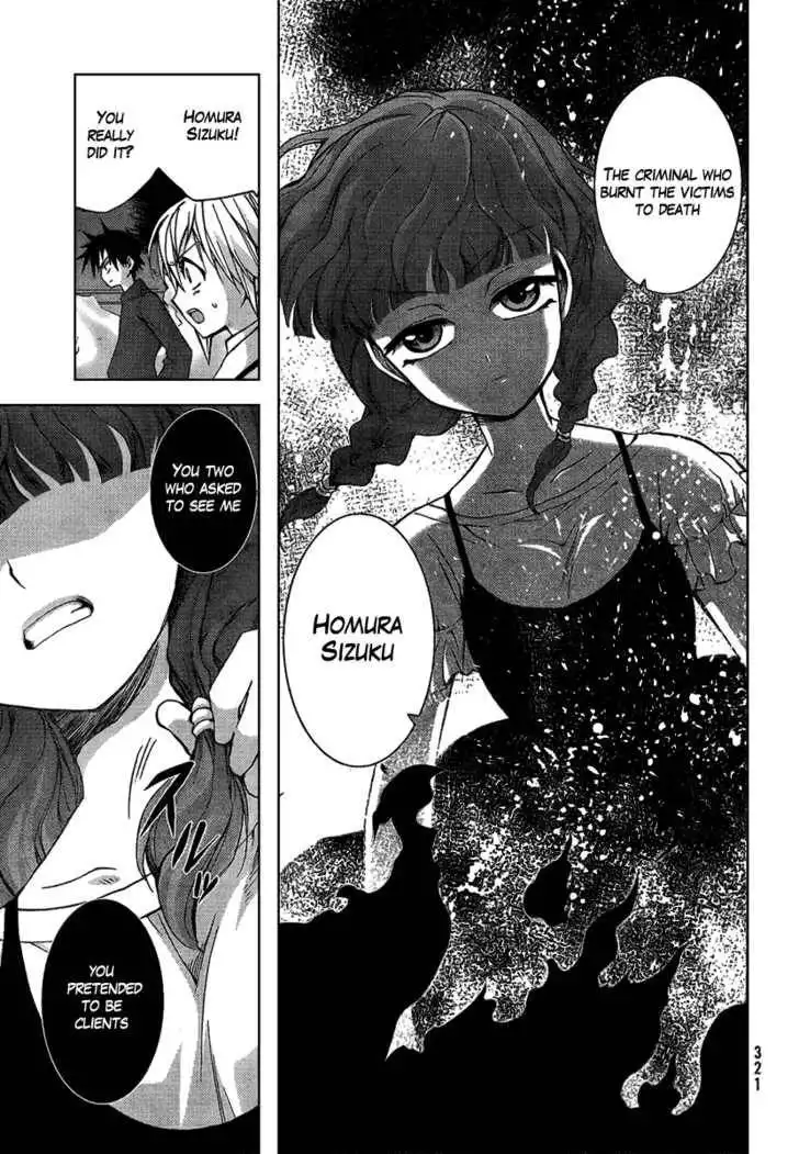 Out Code Chapter 1 34